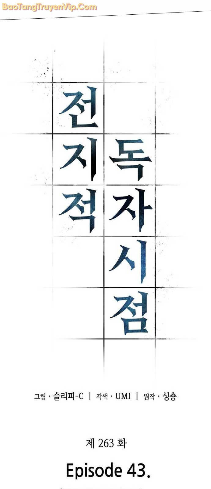 Toàn Trí Độc Giả Chap 263.1 - Next Chap 264.1