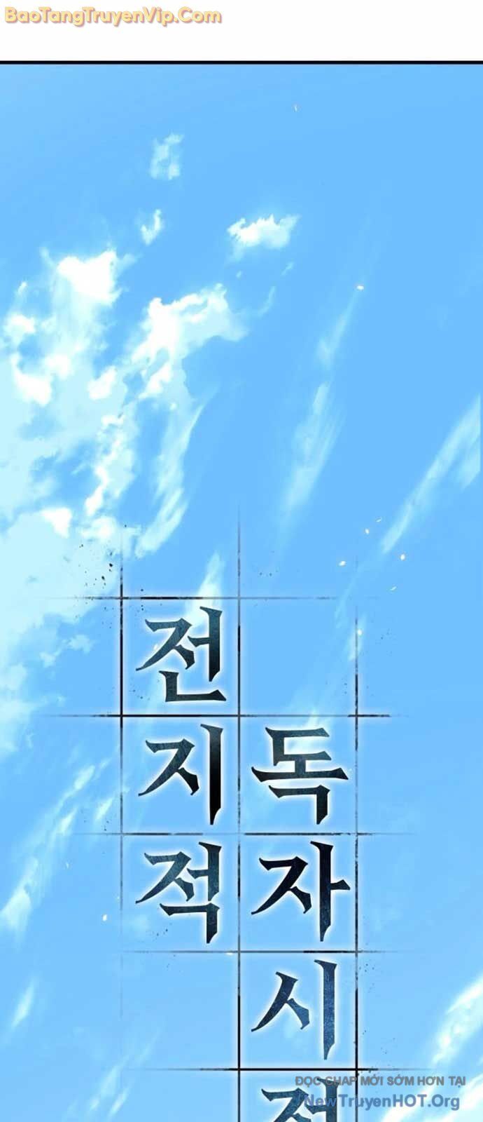 Toàn Trí Độc Giả Chap 269.1 - Next Chap 270.1