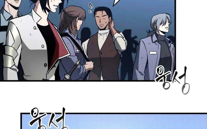 Toàn Trí Độc Giả Chap 221 - Next Chap 222