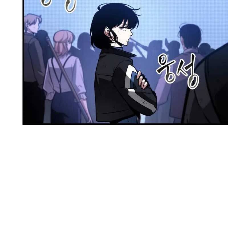 Toàn Trí Độc Giả Chap 221 - Next Chap 222