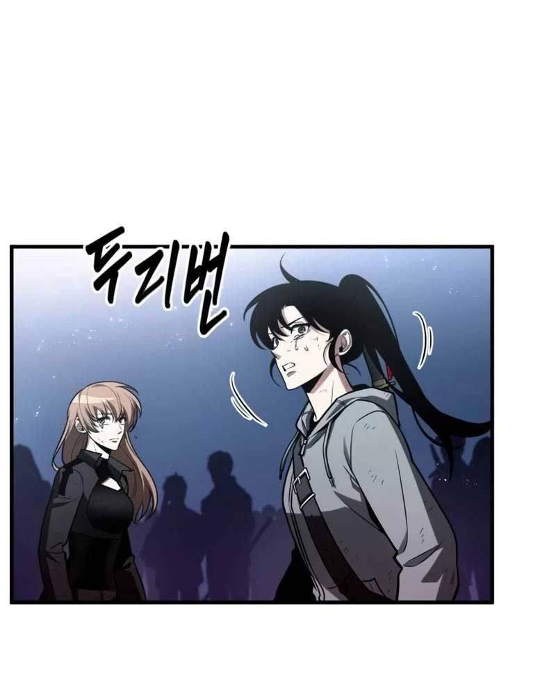 Toàn Trí Độc Giả Chap 221 - Next Chap 222