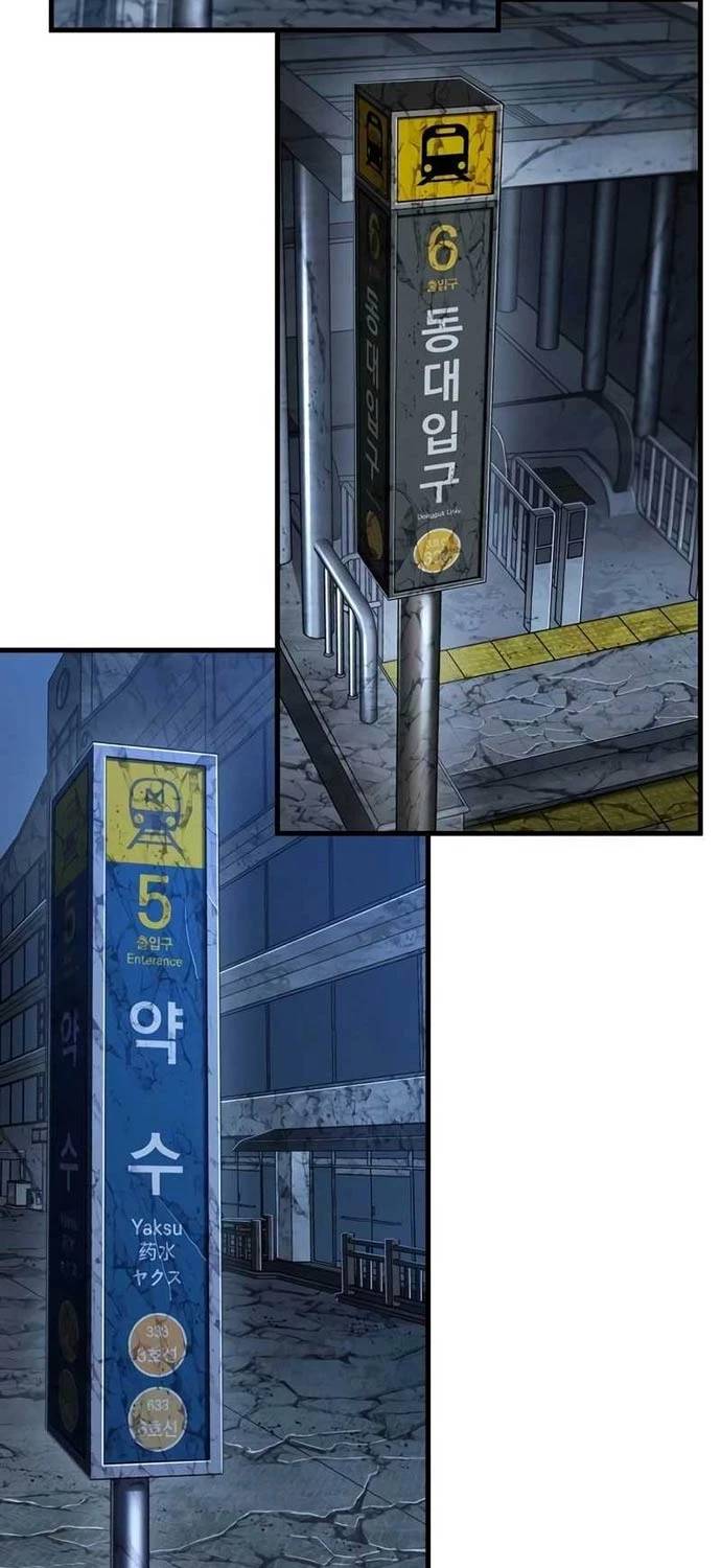 Toàn Trí Độc Giả Chap 222 - Next Chap 223