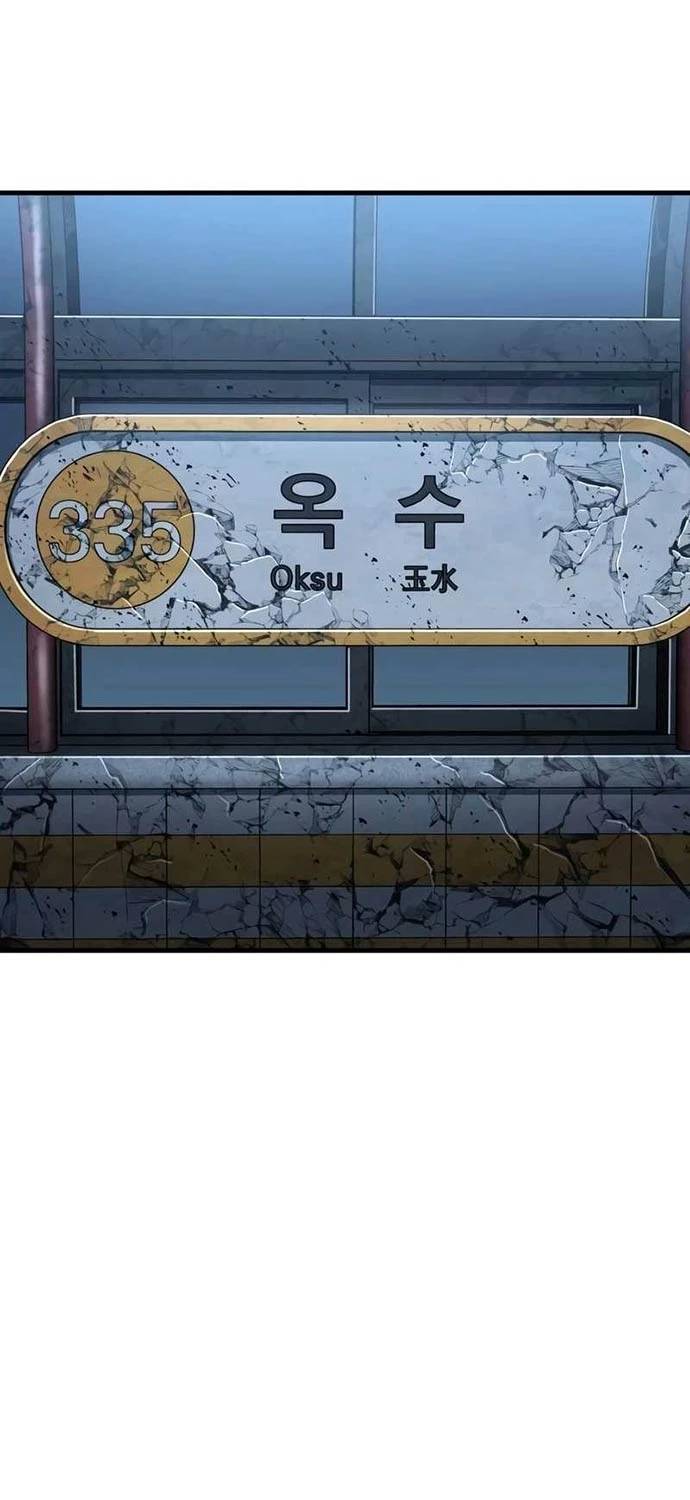 Toàn Trí Độc Giả Chap 222 - Next Chap 223