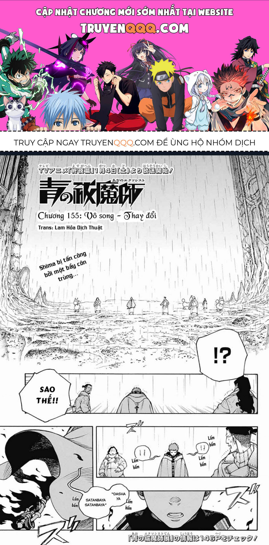 Lam Hỏa Diệt Quỷ Chap 155 - Next Chap 156