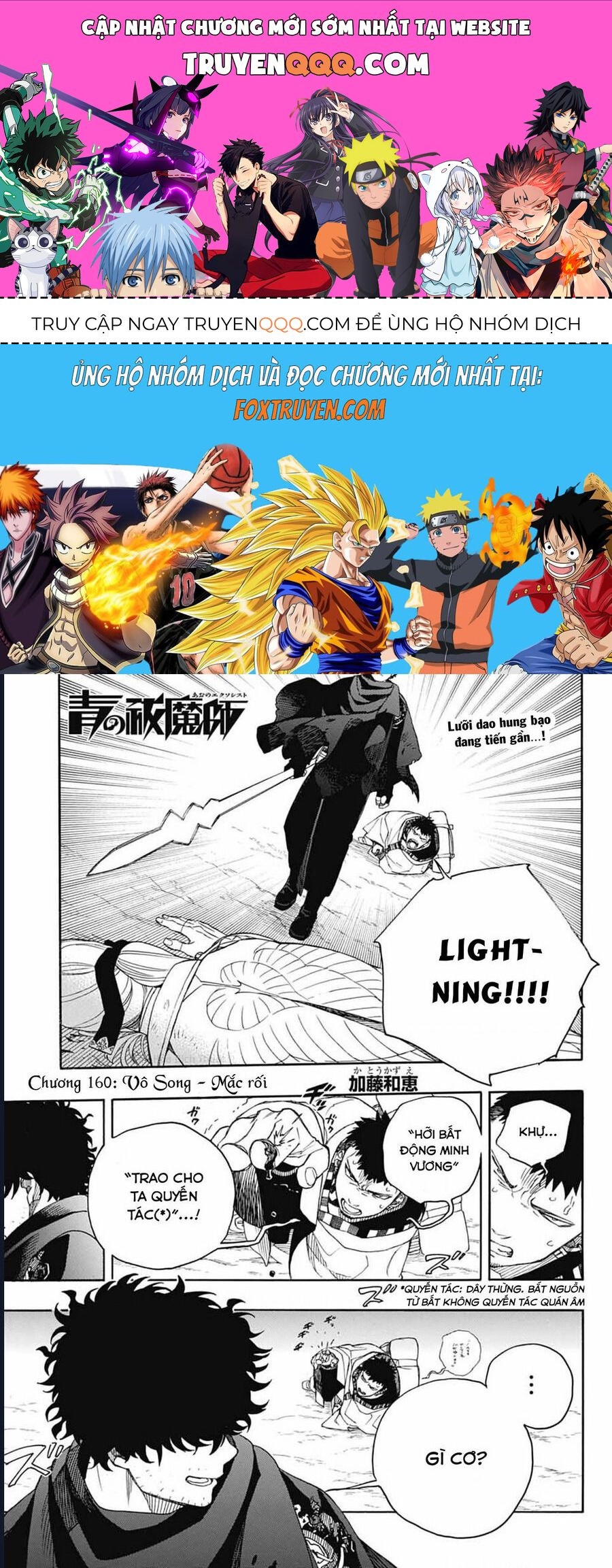 Lam Hỏa Diệt Quỷ Chap 160 - Next Chap 161