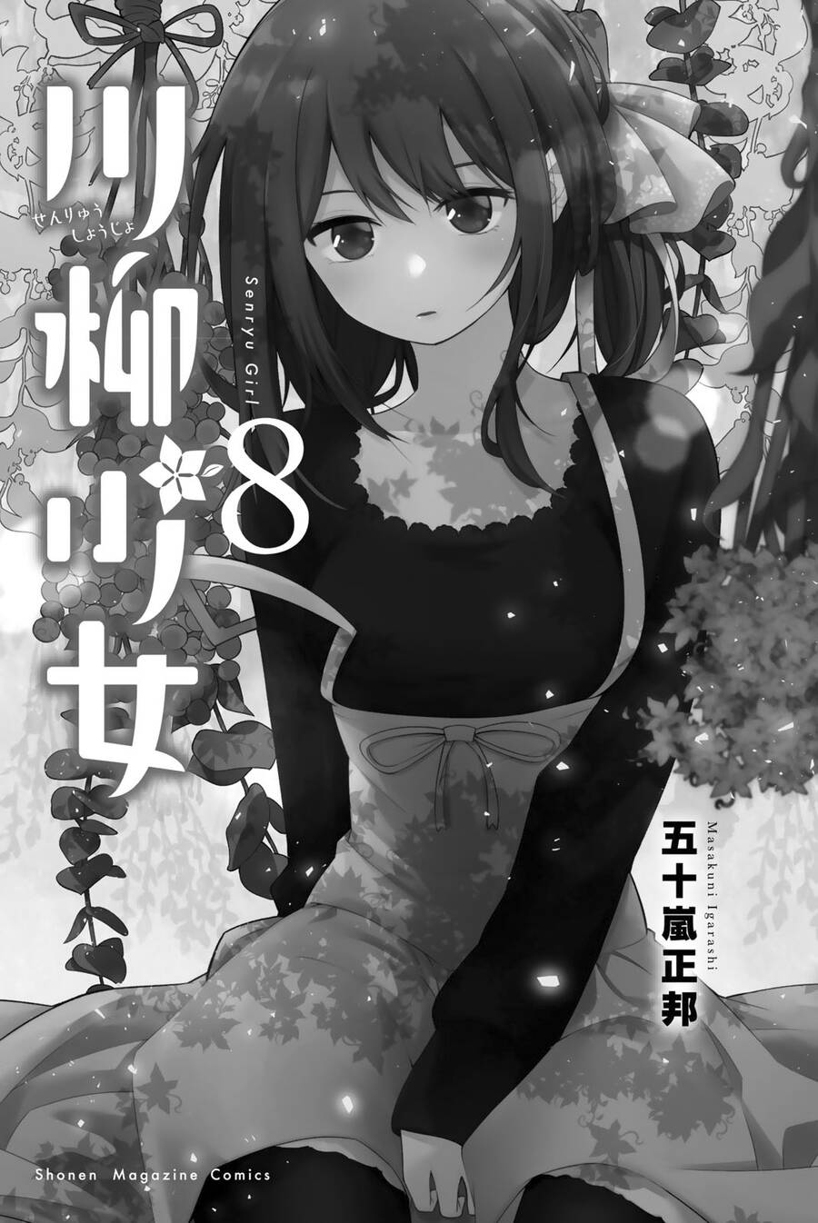 Senryuu Shoujo Chap 107 - Next Chap 108