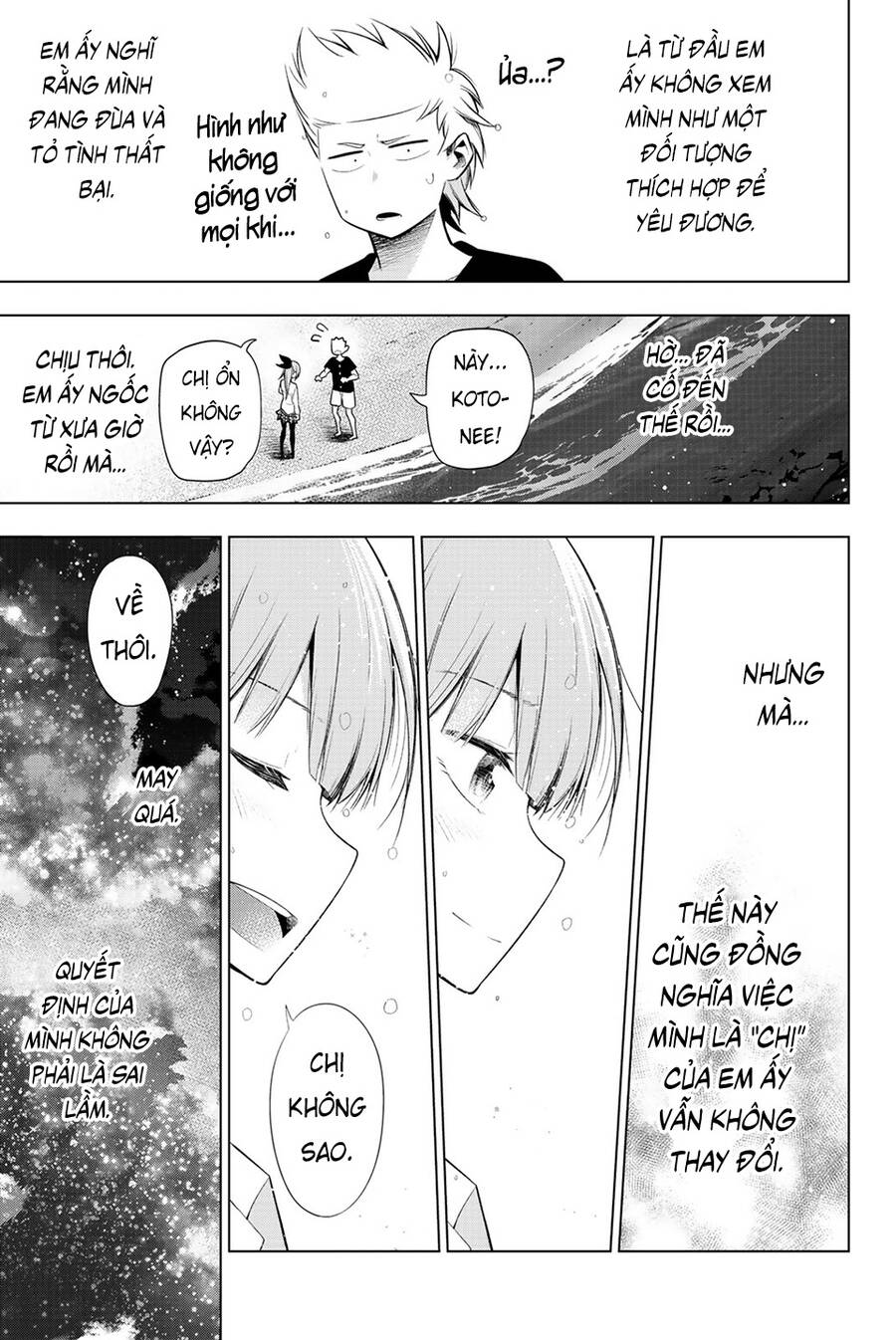 Senryuu Shoujo Chap 119.7 - Next Chap 120.7