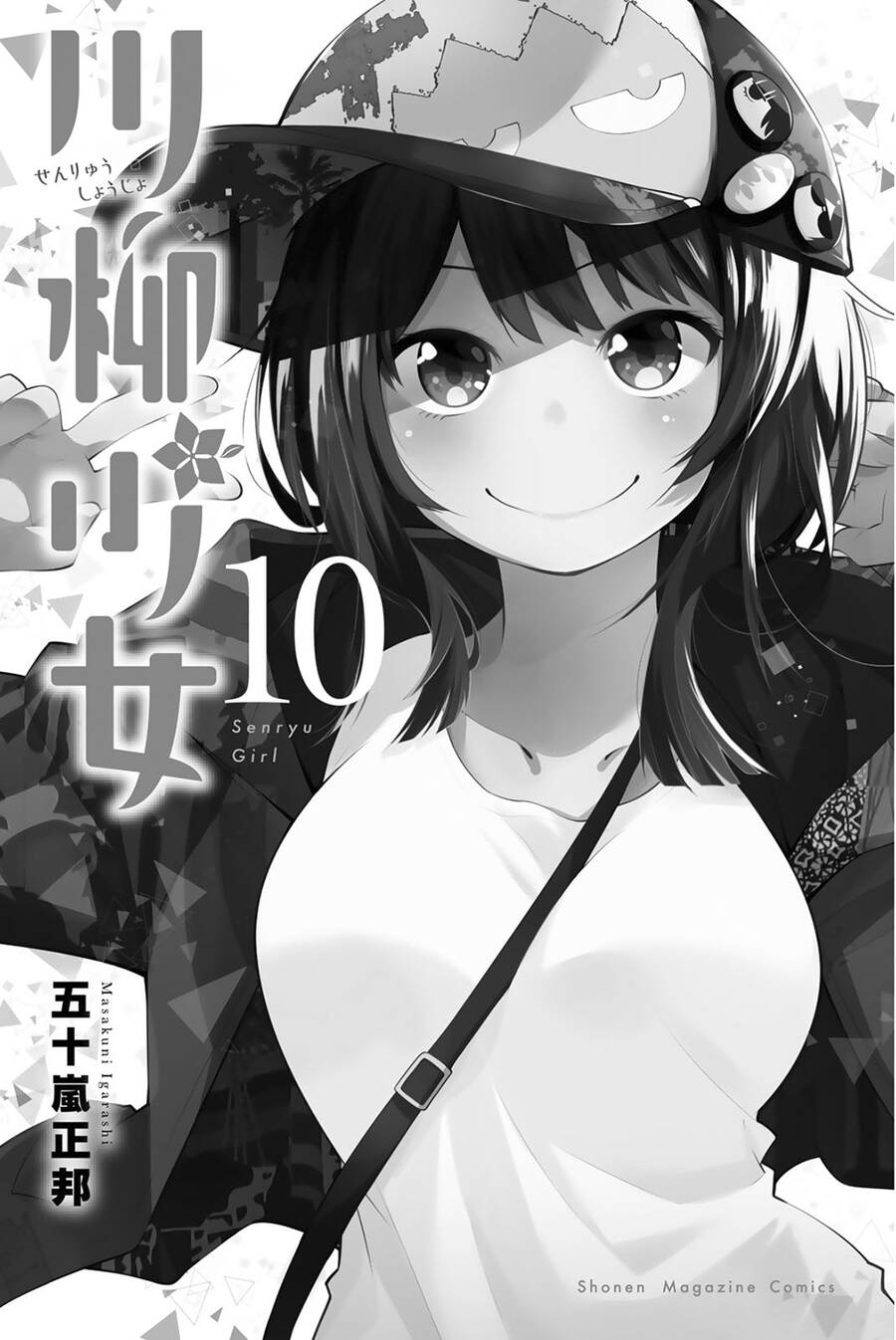 Senryuu Shoujo Chap 120 - Next Chap 121