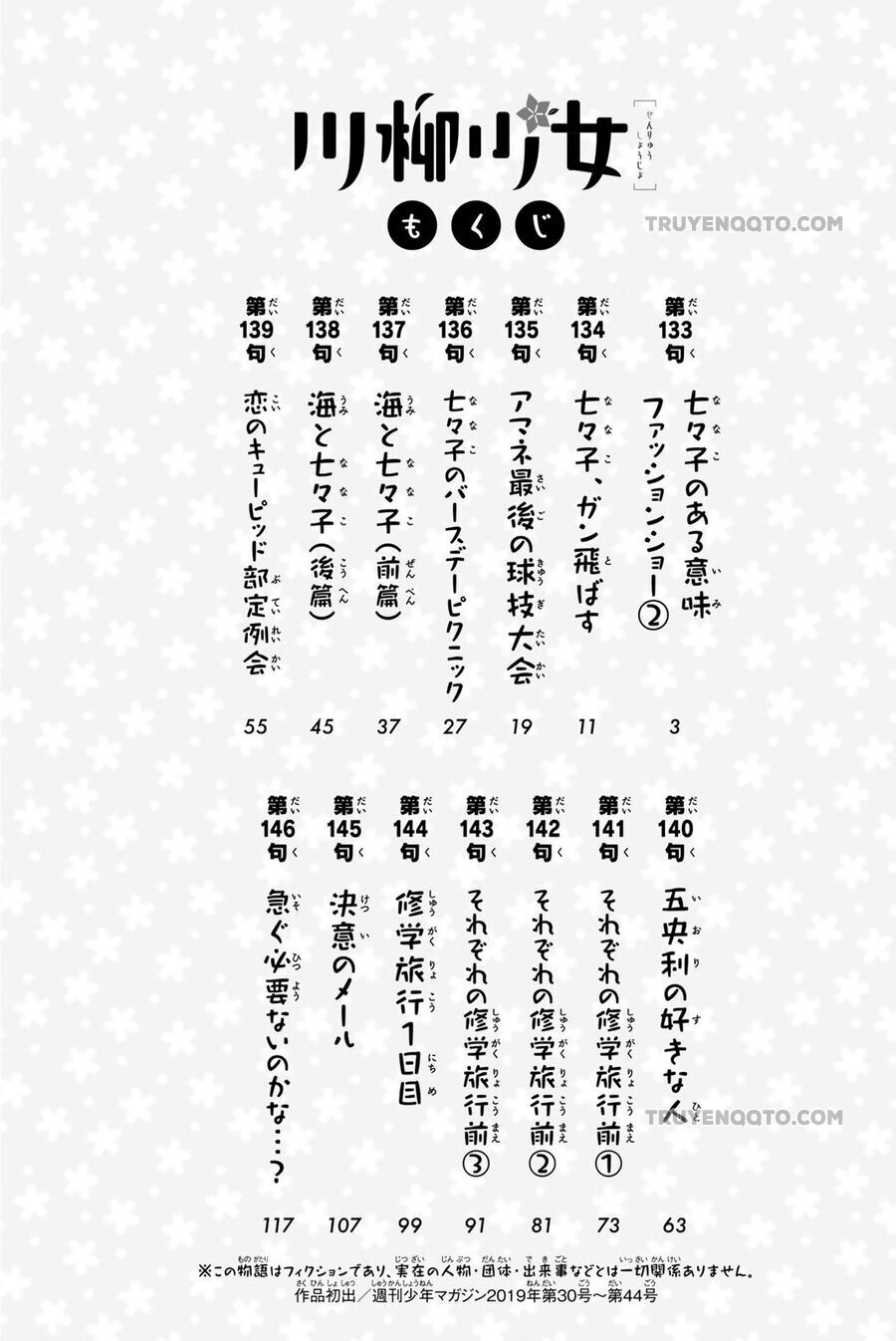 Senryuu Shoujo Chap 133 - Next Chap 134