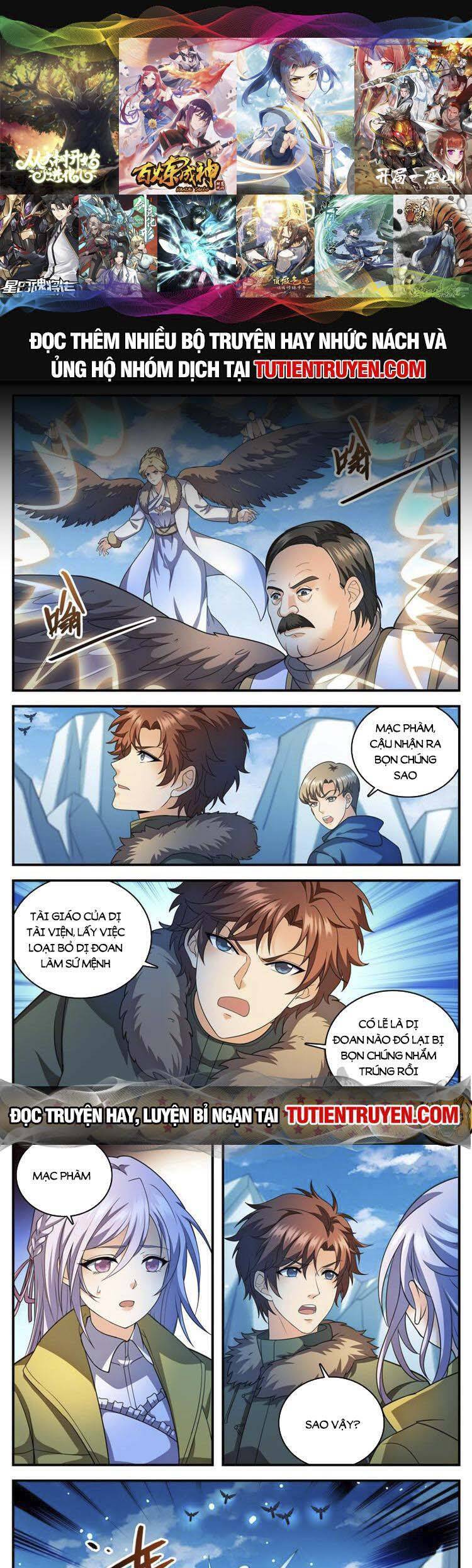 Toàn Chức Pháp Sư Chap 1085 - Next Chap 1086