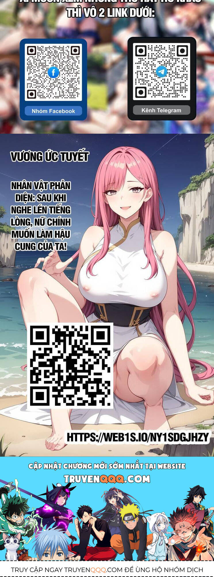 Toàn Chức Pháp Sư Chap 1178 - Next Chap 1179