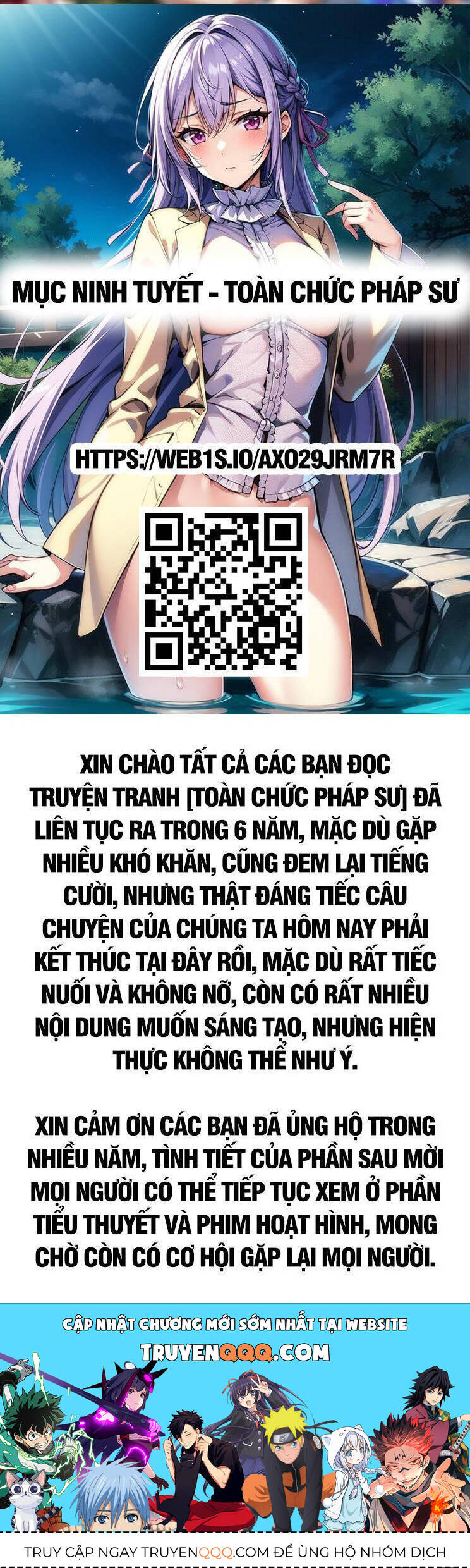 Toàn Chức Pháp Sư Chap 1181 - Next Chap 1182