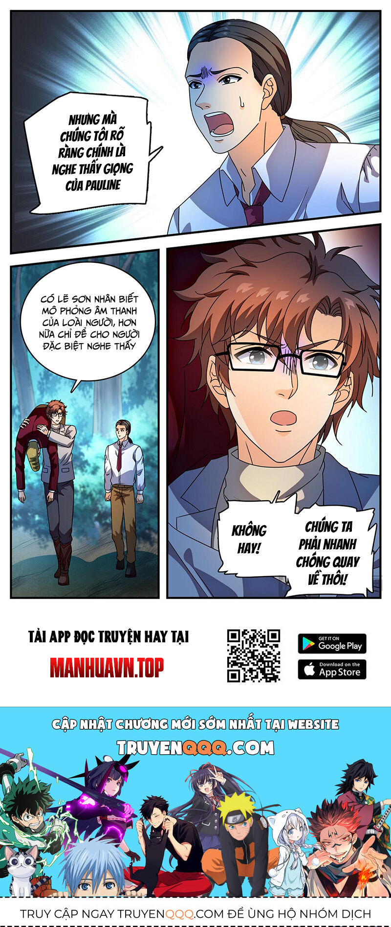 Toàn Chức Pháp Sư Chap 1155 - Next Chap 1156