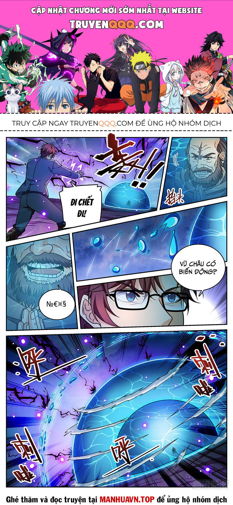 Toàn Chức Pháp Sư Chap 1174 - Next Chap 1175
