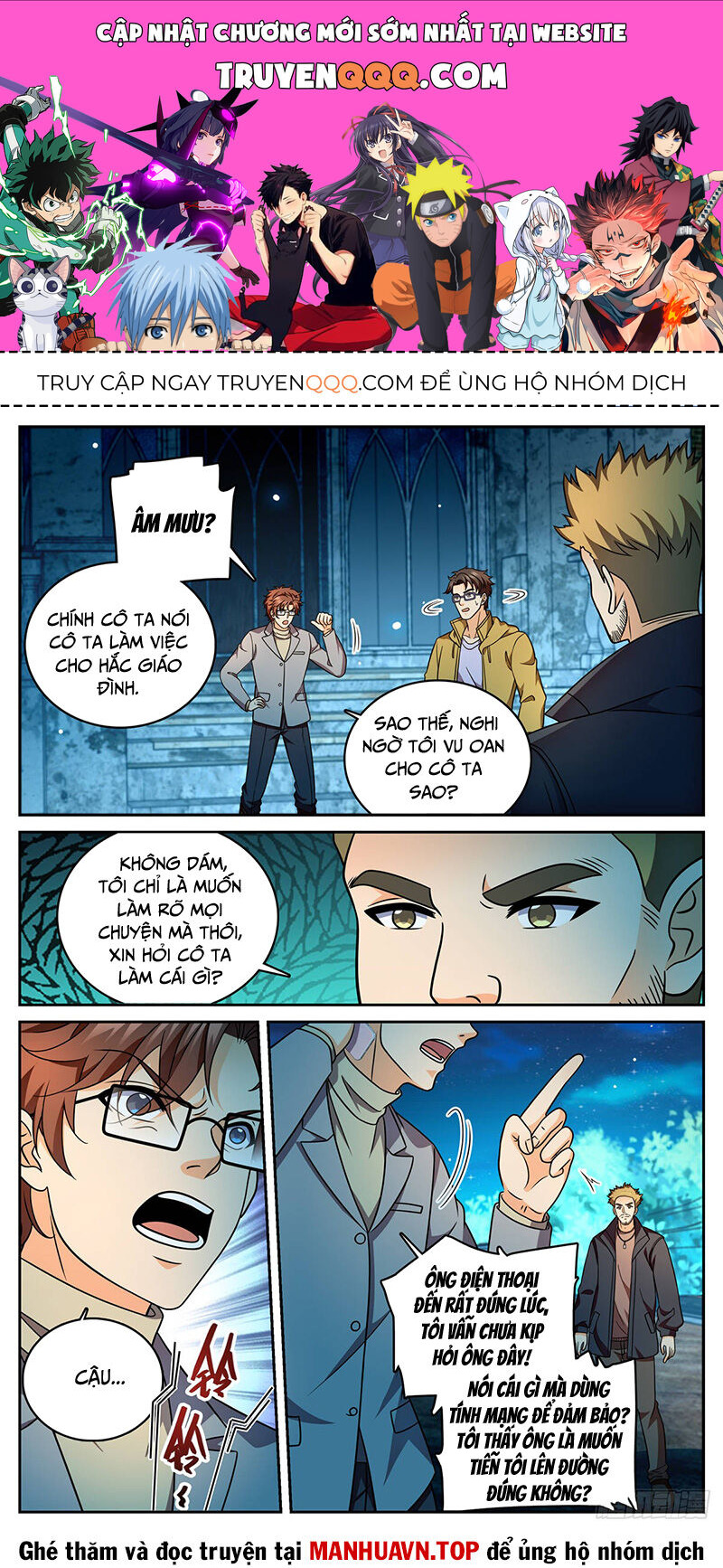 Toàn Chức Pháp Sư Chap 1177 - Next Chap 1178