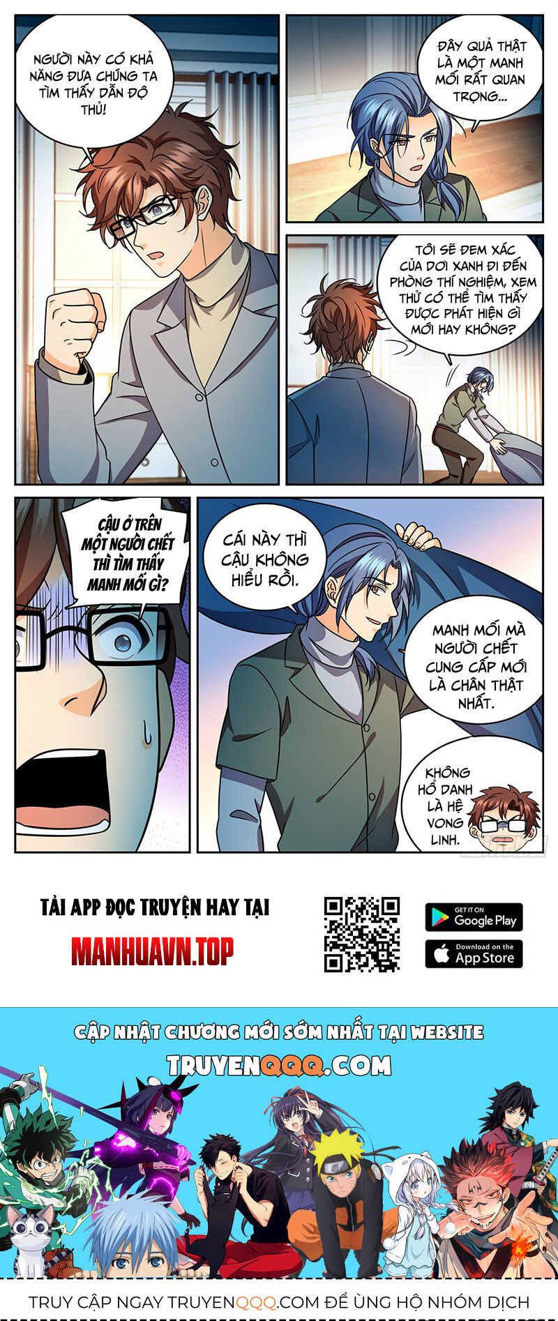 Toàn Chức Pháp Sư Chap 1177 - Next Chap 1178