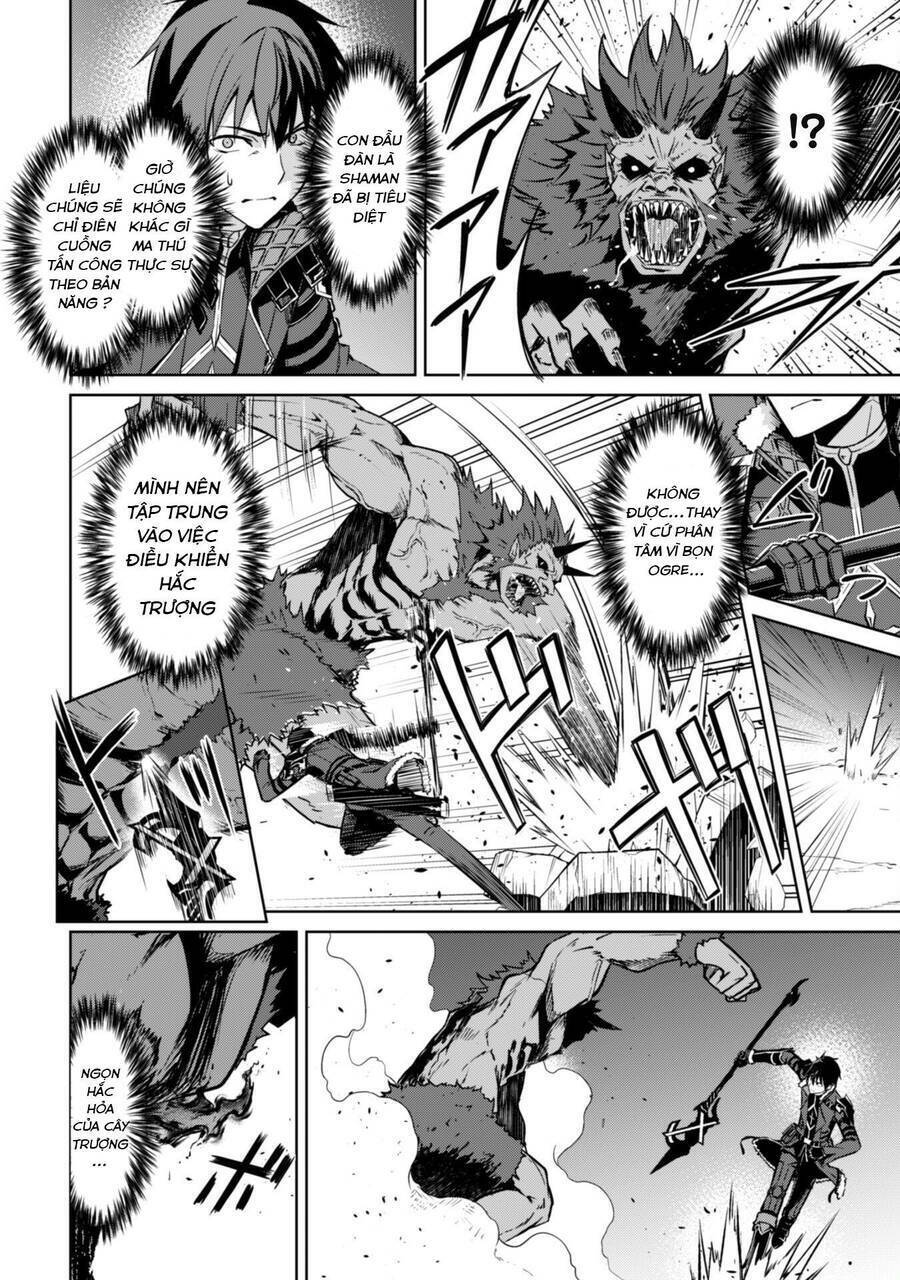 Berserk Of Gluttony Chap 47 - Next Chap 48