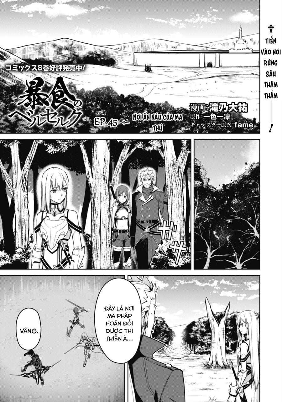 Berserk Of Gluttony Chap 45 - Next Chap 46