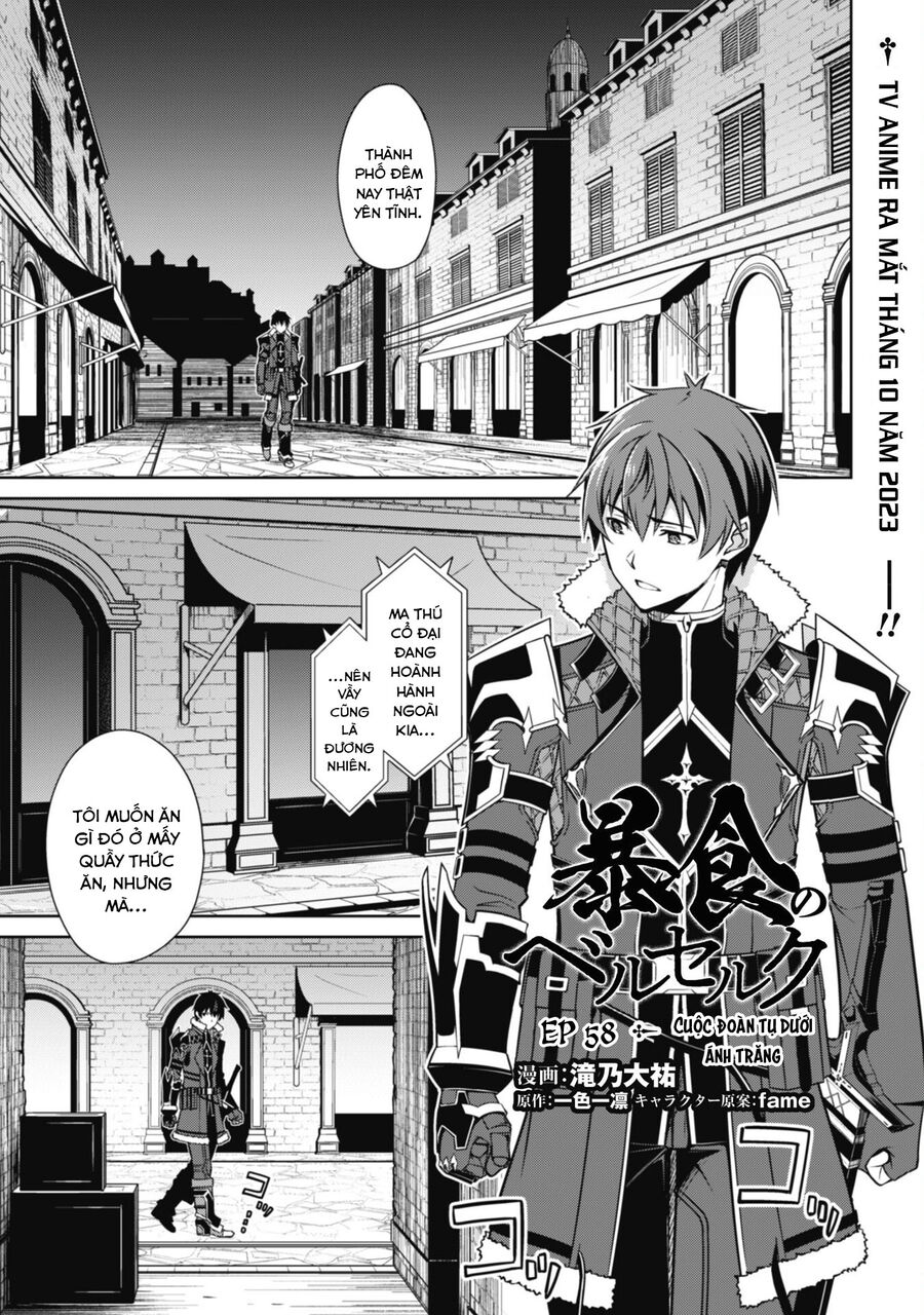 Berserk Of Gluttony Chap 58 - Next Chap 59