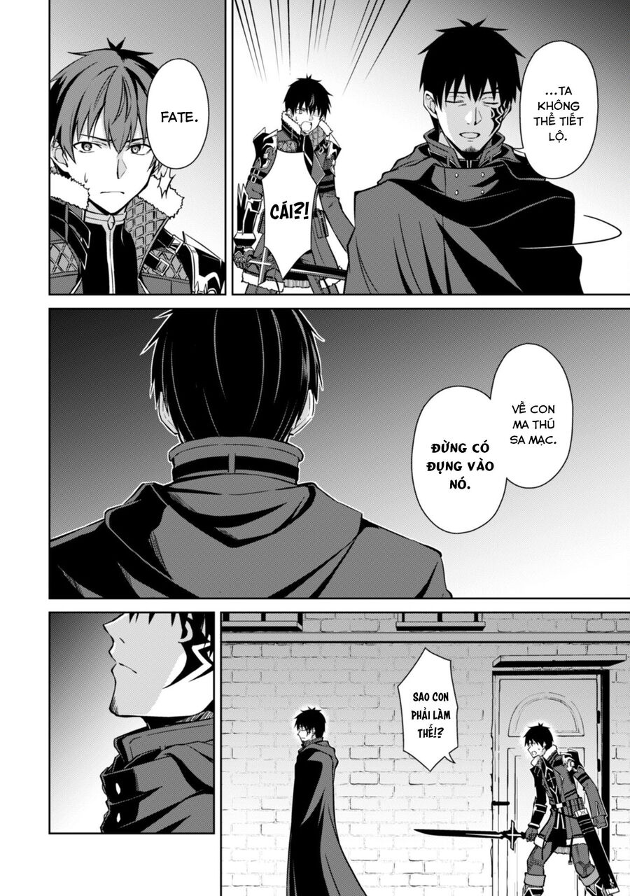 Berserk Of Gluttony Chap 58 - Next Chap 59