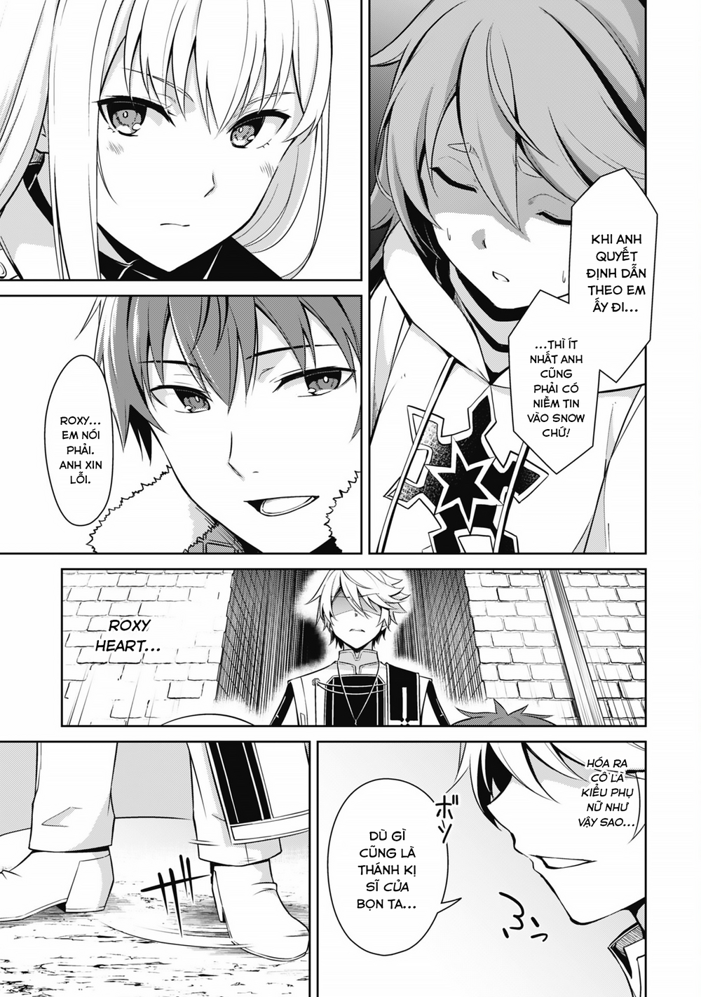 Berserk Of Gluttony Chap 69 - Next Chap 70