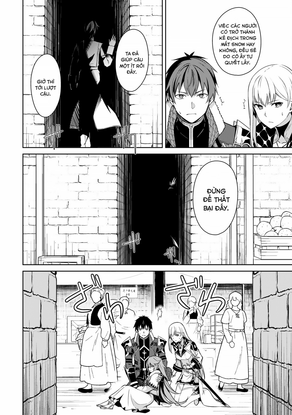 Berserk Of Gluttony Chap 69 - Next Chap 70