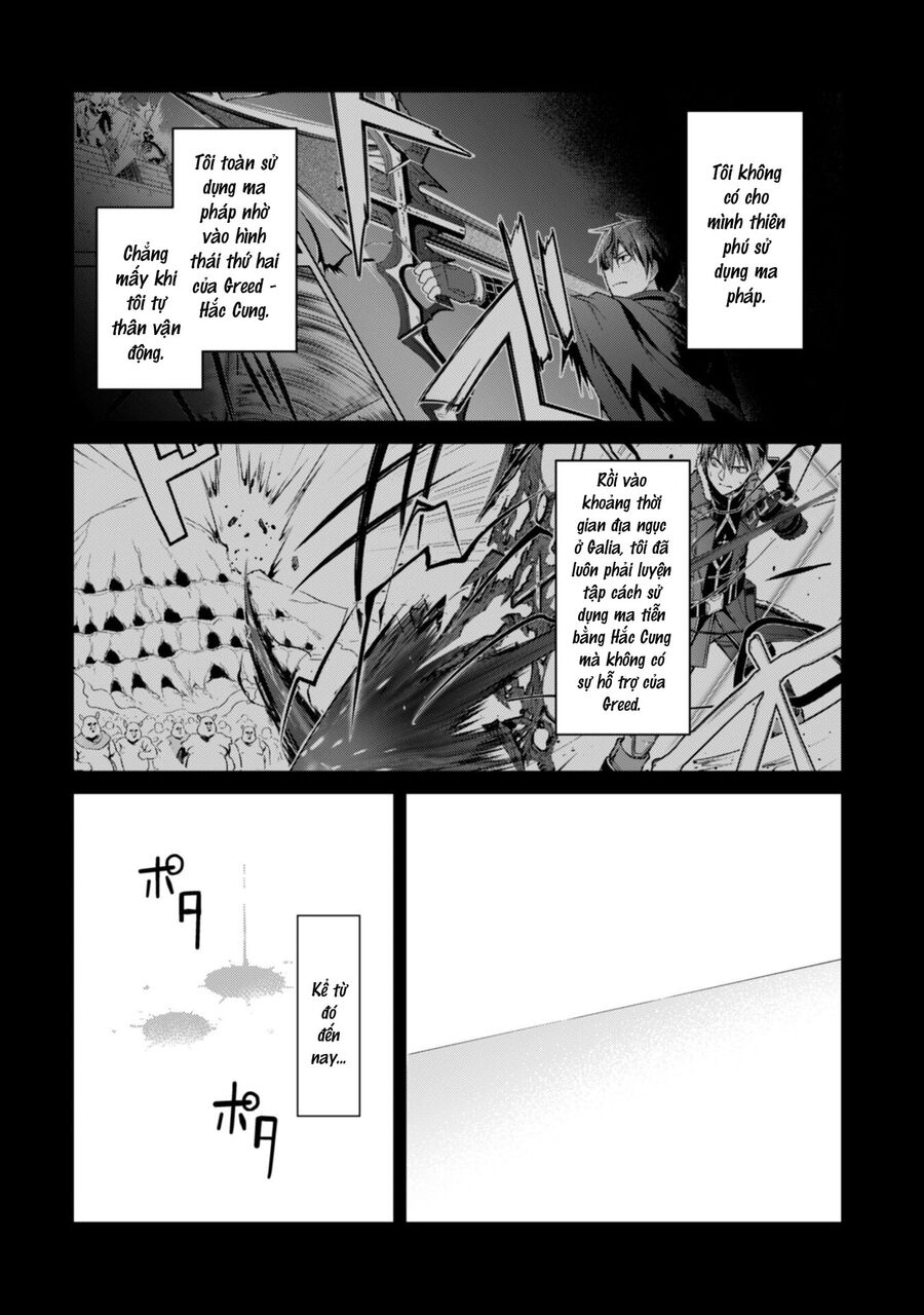 Berserk Of Gluttony Chap 60 - Next Chap 61