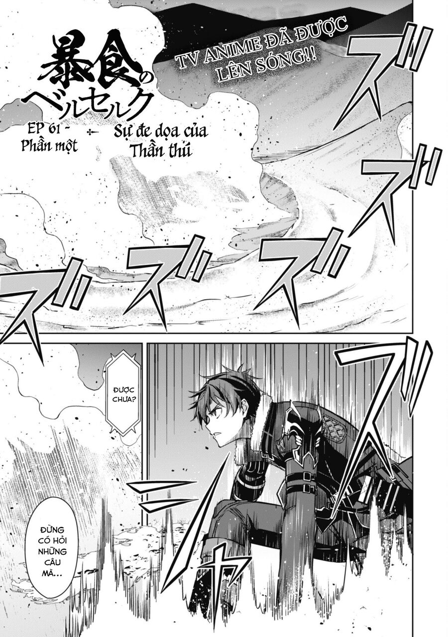 Berserk Of Gluttony Chap 61.1 - Next Chap 62.1