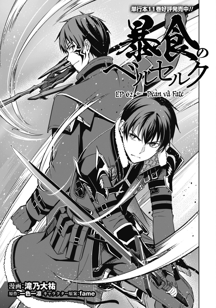Berserk Of Gluttony Chap 62 - Next Chap 63