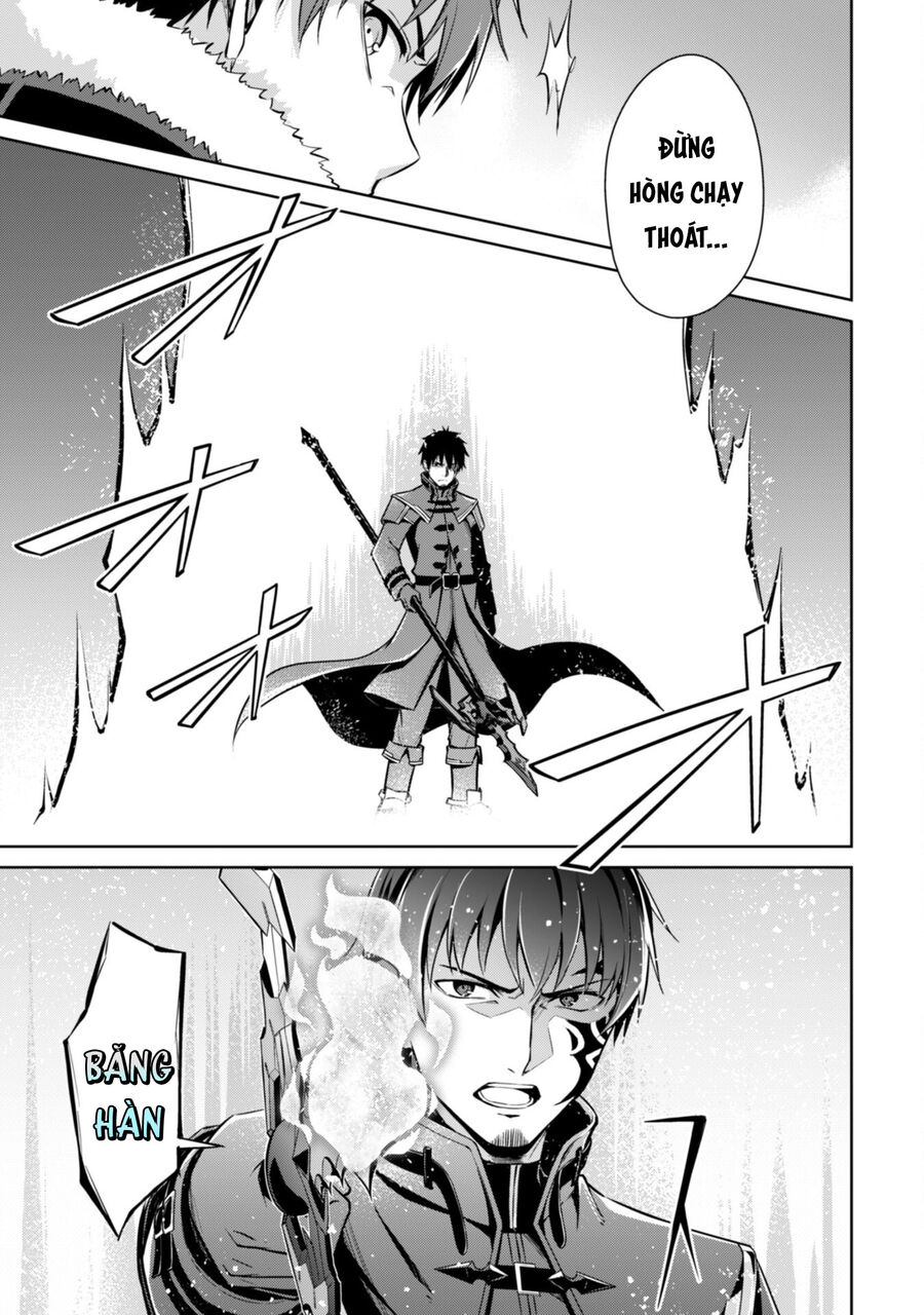 Berserk Of Gluttony Chap 62 - Next Chap 63