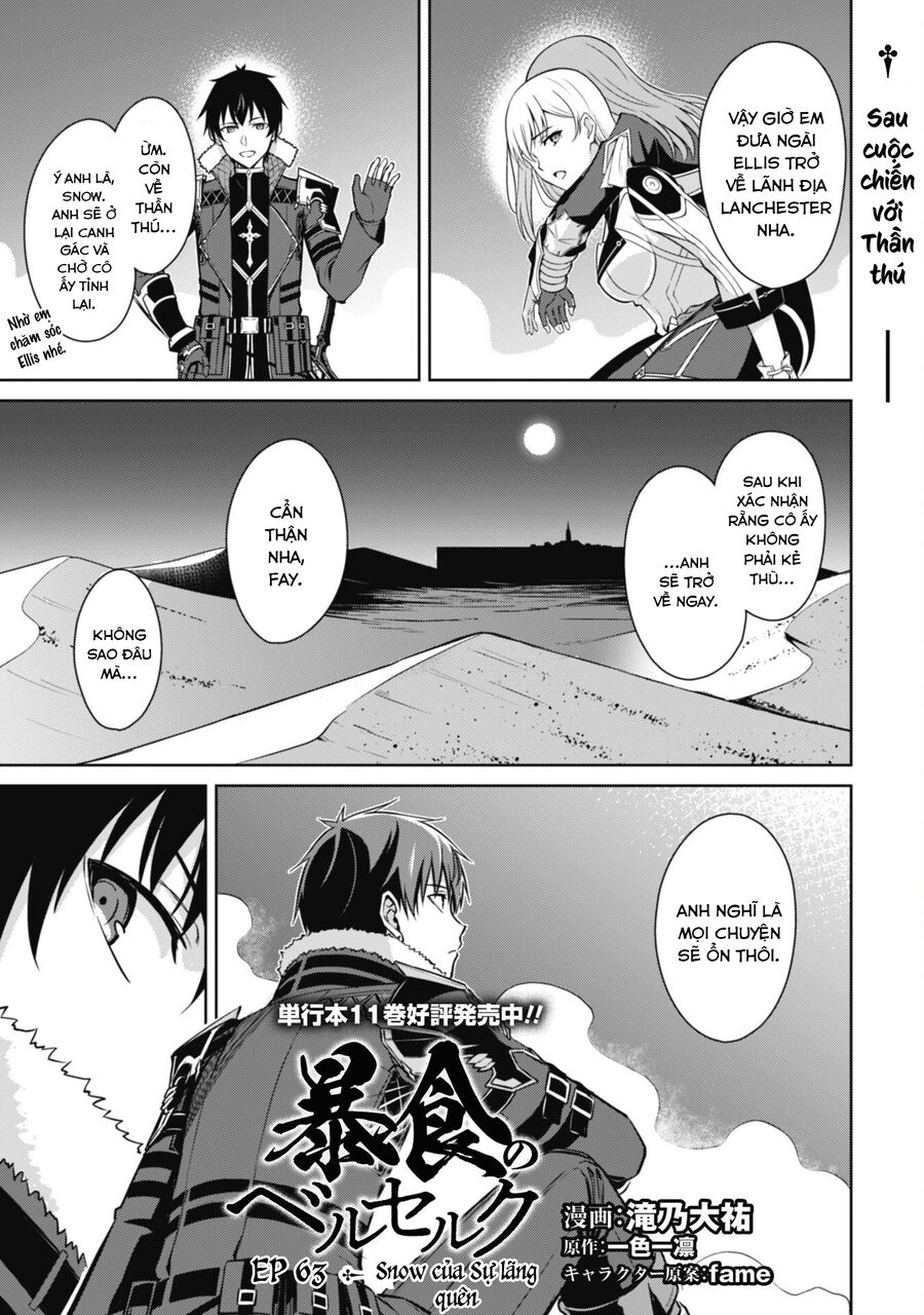 Berserk Of Gluttony Chap 63 - Next Chap 64