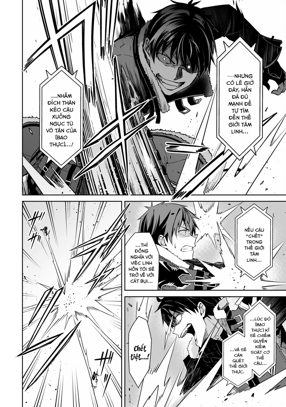 Berserk Of Gluttony Chap 68 - Next Chap 69