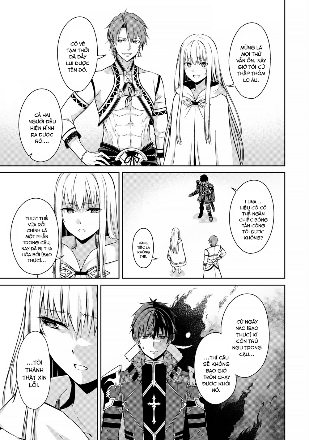 Berserk Of Gluttony Chap 68 - Next Chap 69