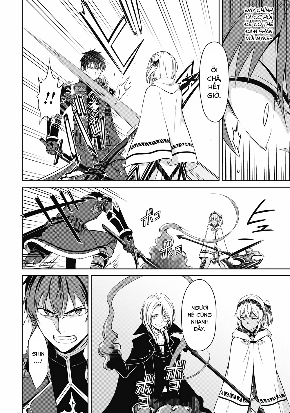 Berserk Of Gluttony Chap 71 - Next Chap 72