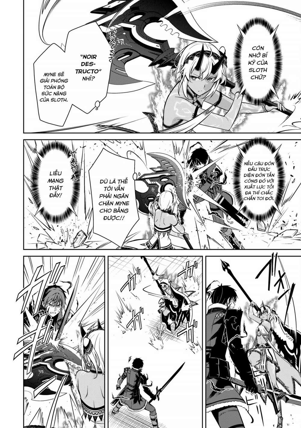 Berserk Of Gluttony Chap 72 - Next Chap 73