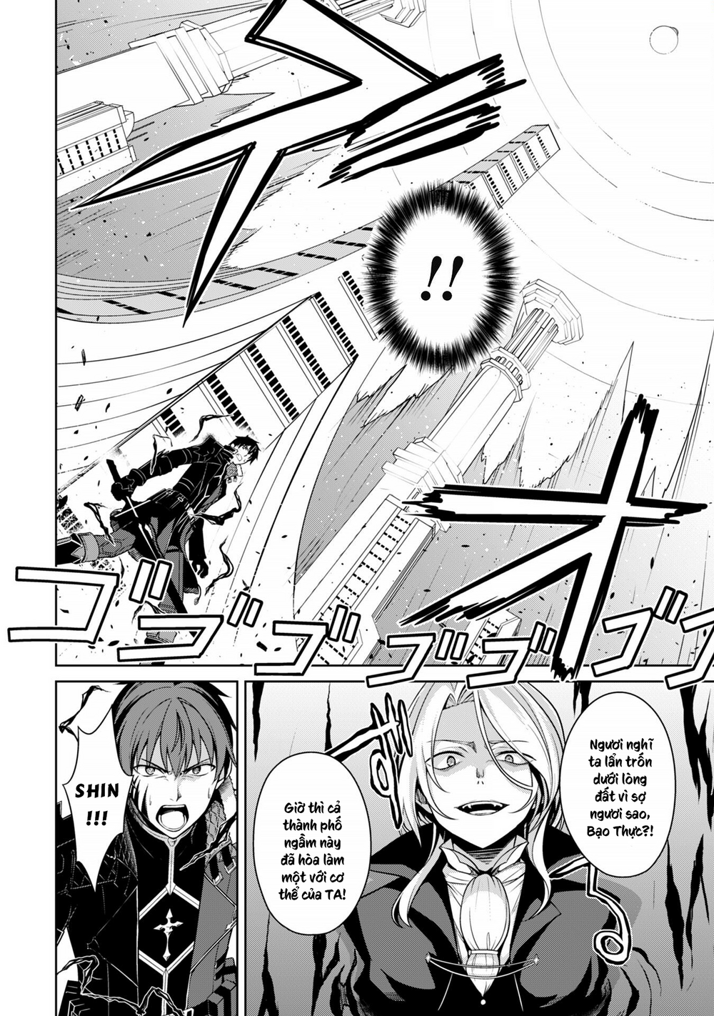 Berserk Of Gluttony Chap 72 - Next Chap 73