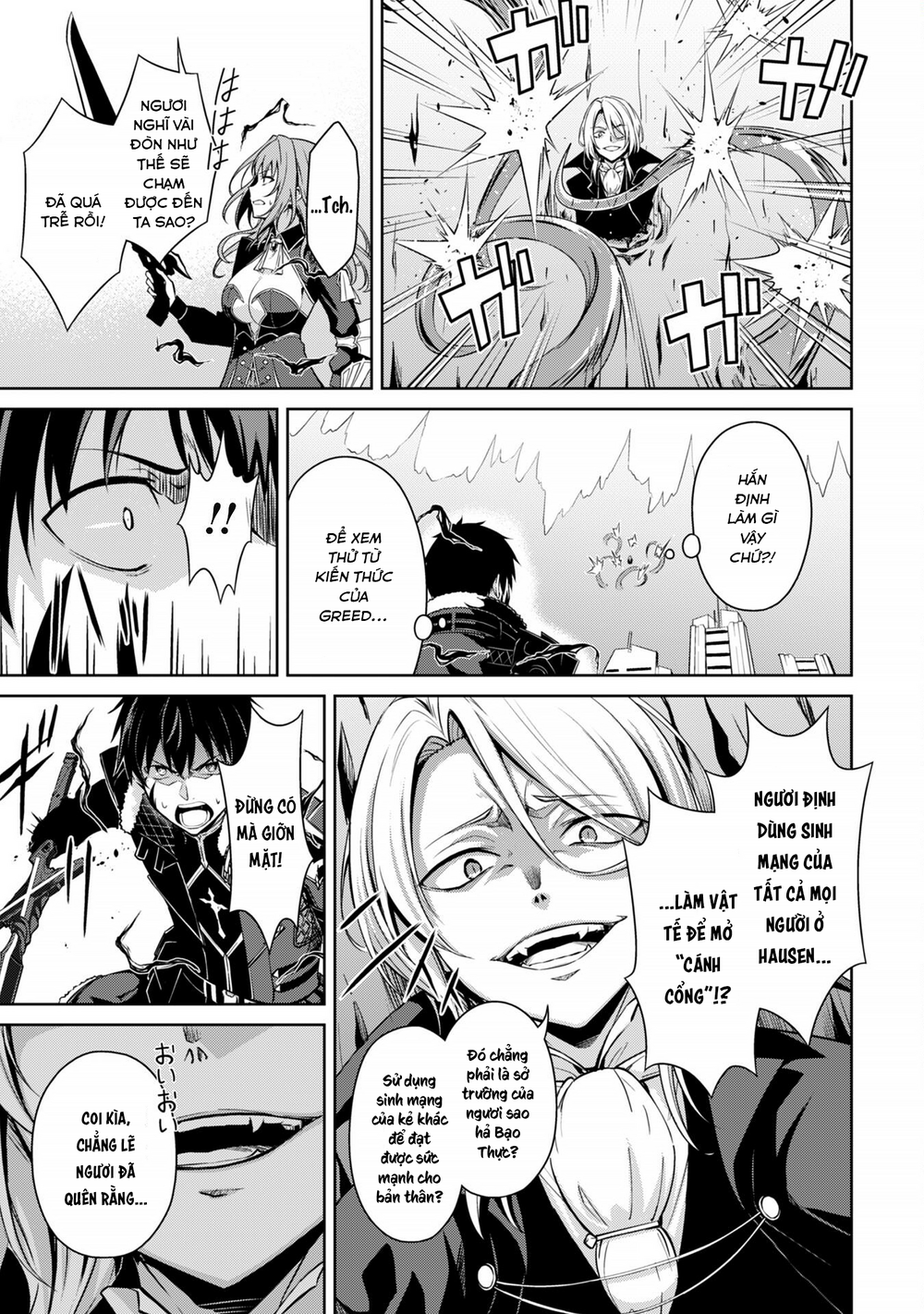 Berserk Of Gluttony Chap 72 - Next Chap 73