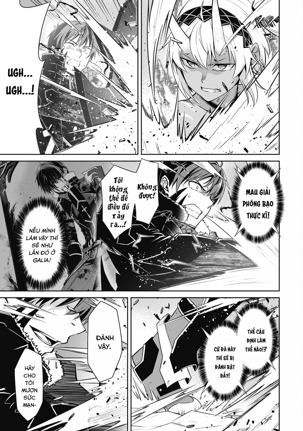 Berserk Of Gluttony Chap 72 - Next Chap 73
