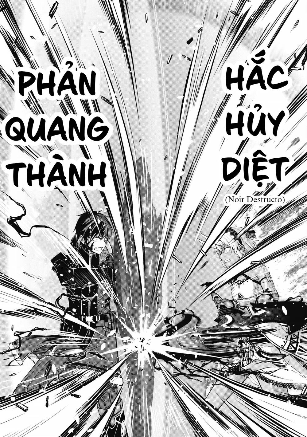 Berserk Of Gluttony Chap 72 - Next Chap 73