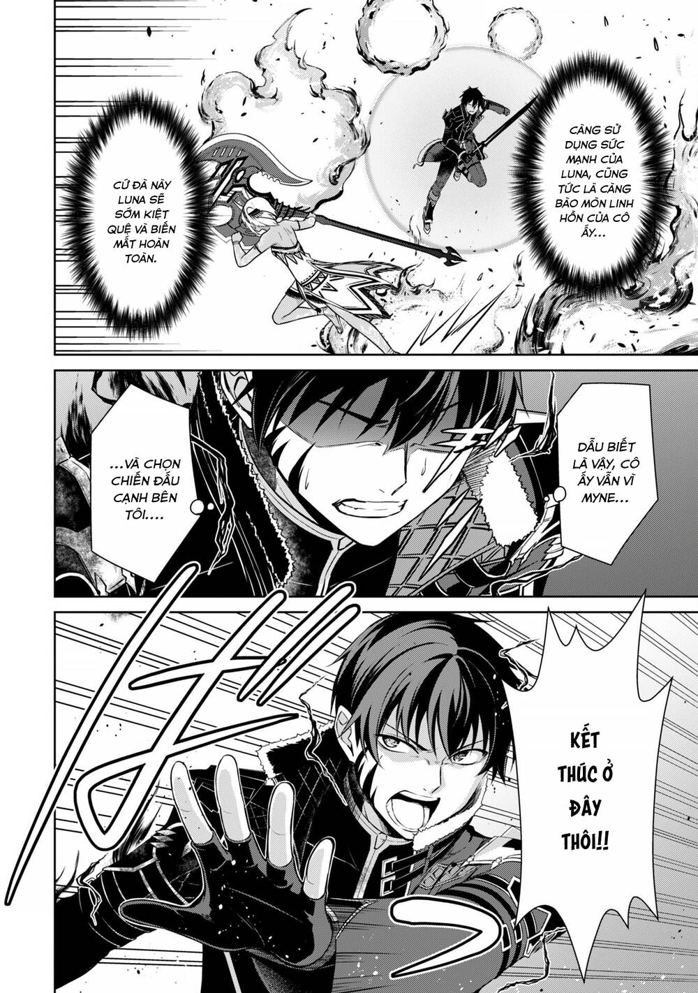 Berserk Of Gluttony Chap 73 - Next Chap 74