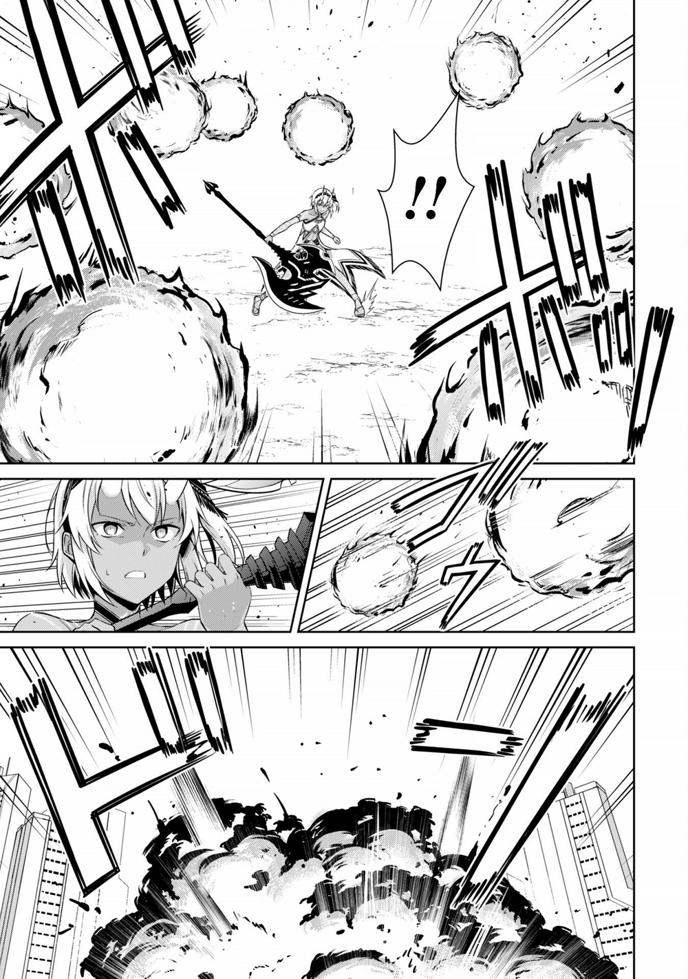 Berserk Of Gluttony Chap 73 - Next Chap 74