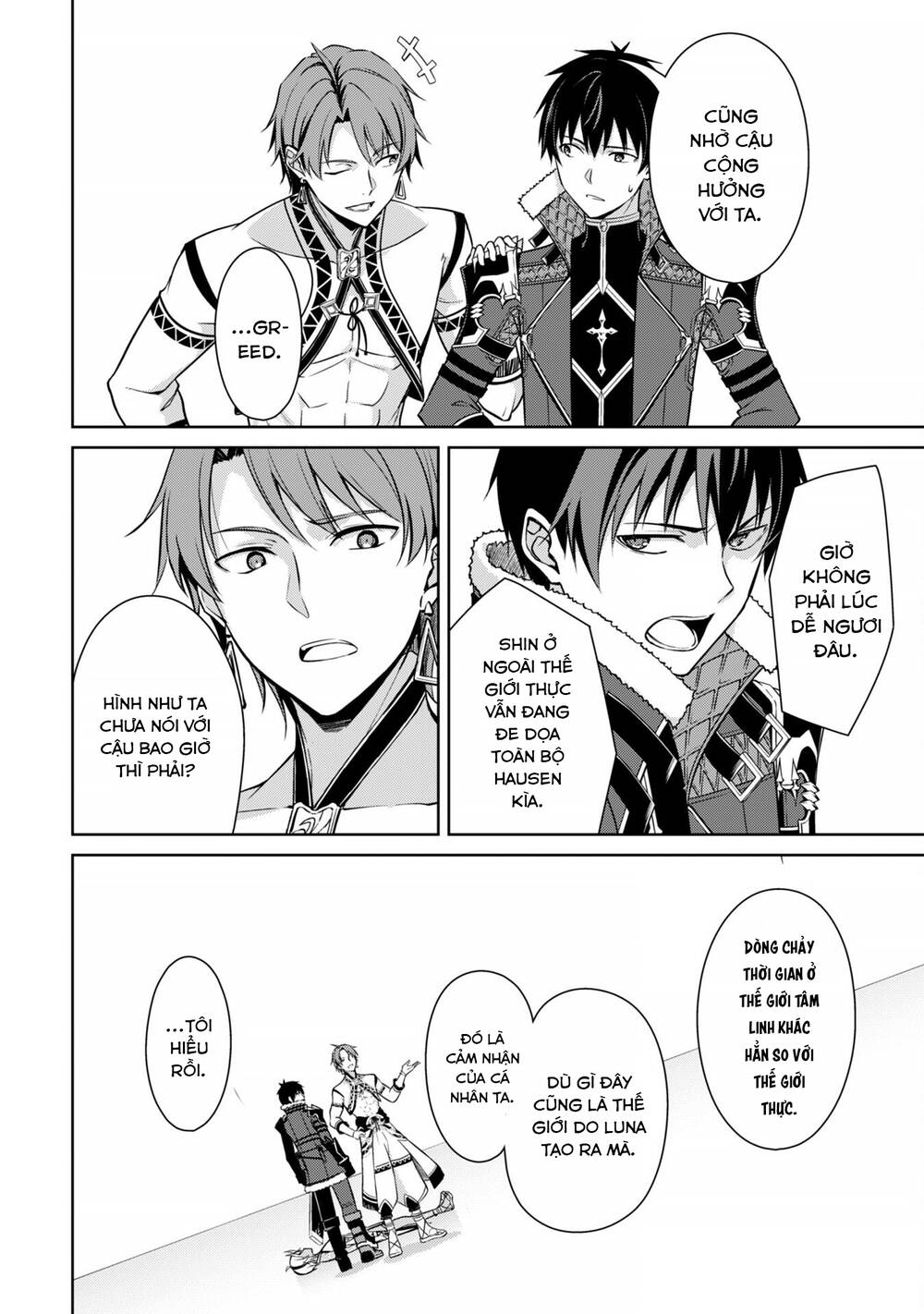 Berserk Of Gluttony Chap 73 - Next Chap 74