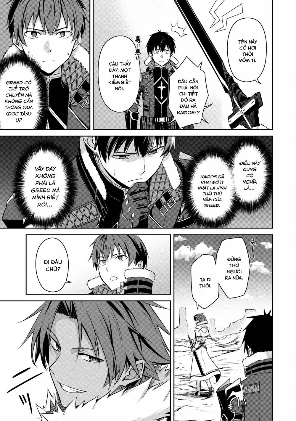 Berserk Of Gluttony Chap 73 - Next Chap 74