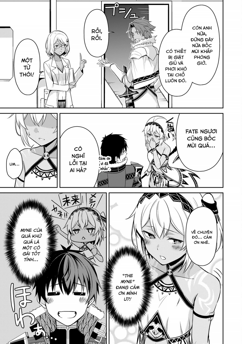 Berserk Of Gluttony Chap 74 - Next Chap 75