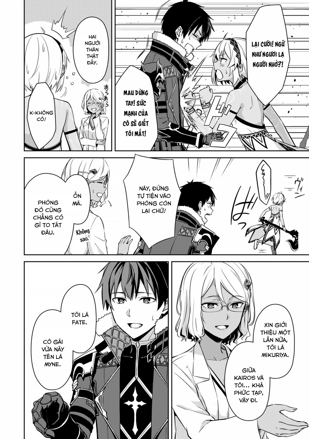 Berserk Of Gluttony Chap 74 - Next Chap 75