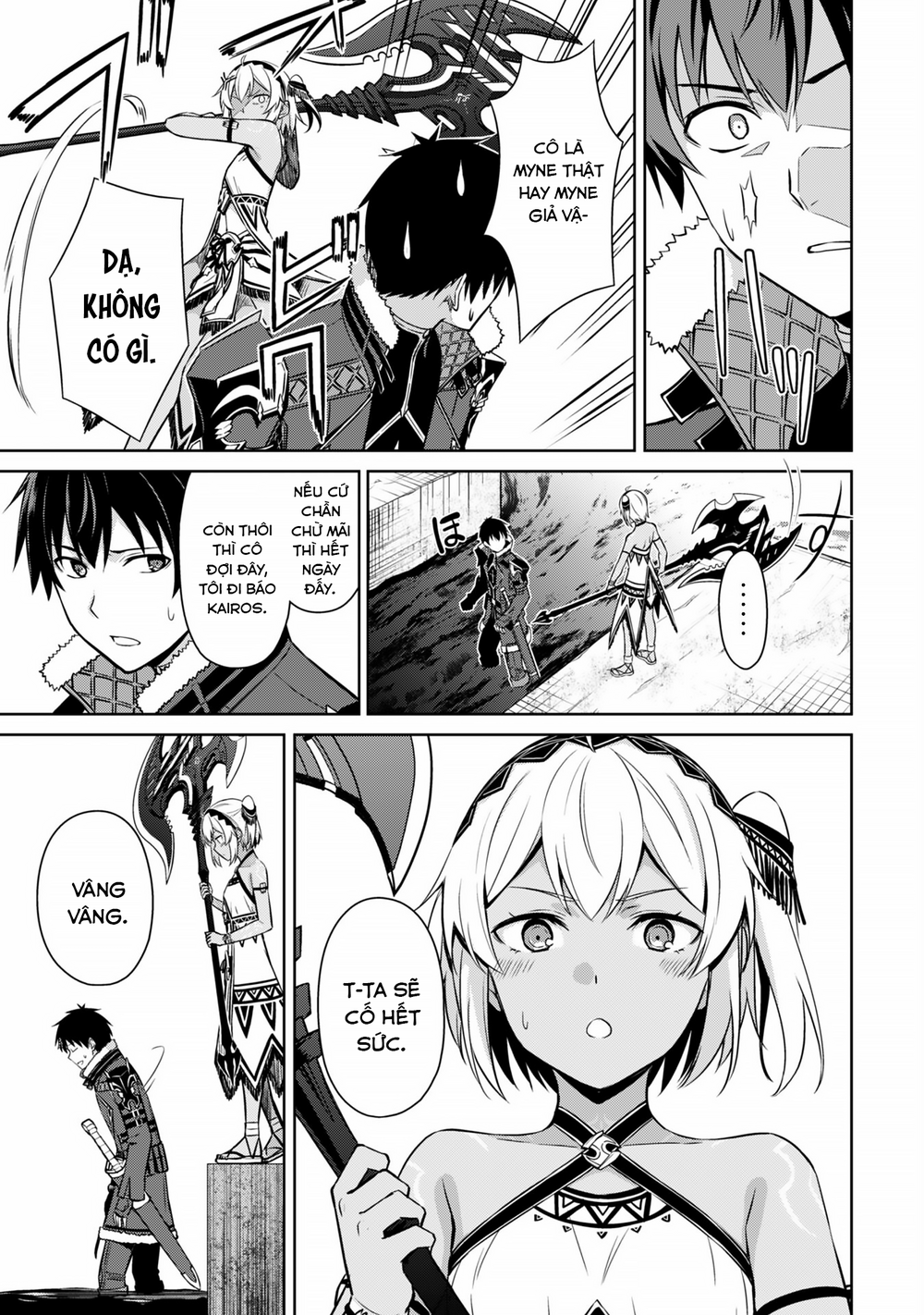 Berserk Of Gluttony Chap 74 - Next Chap 75