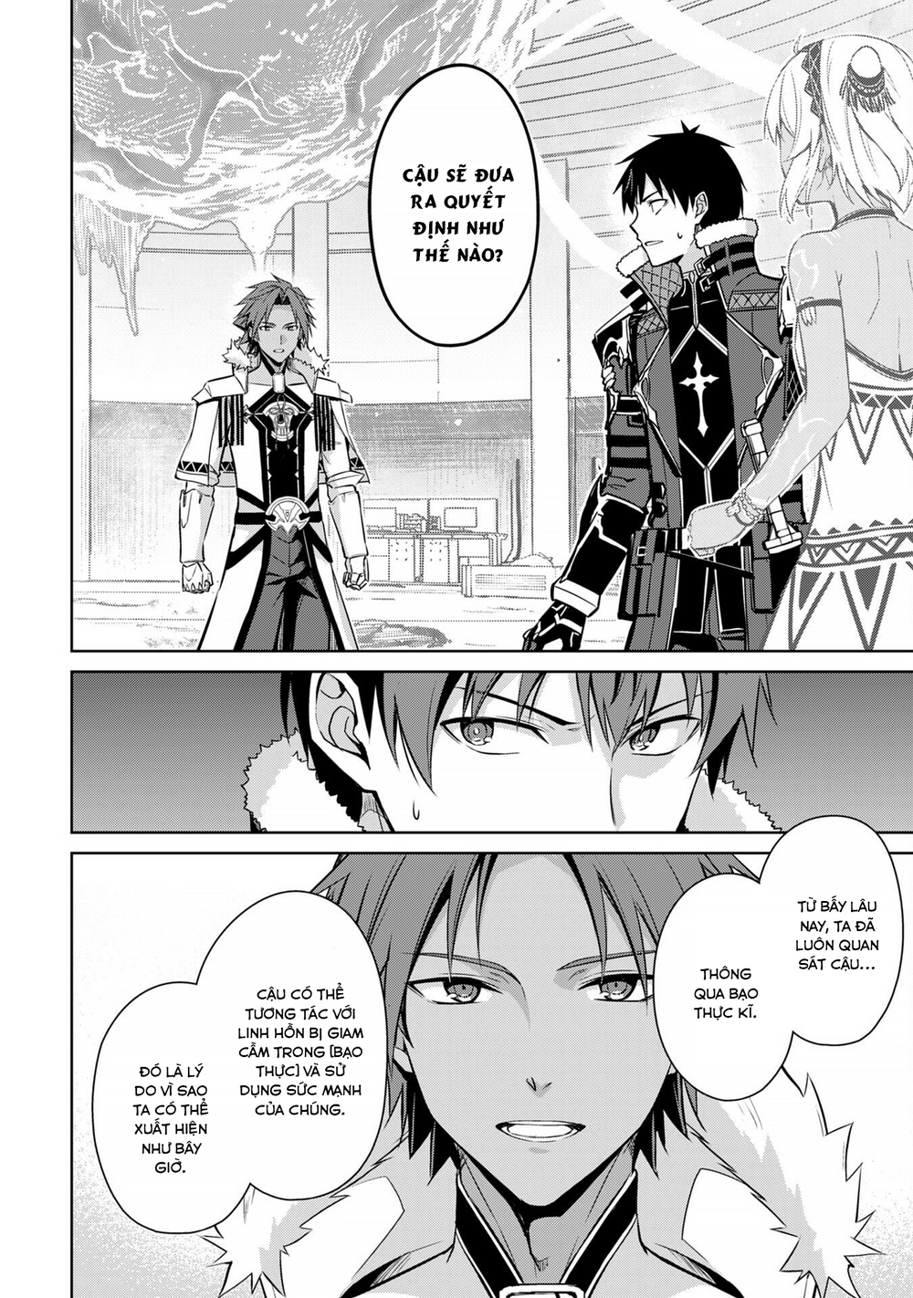 Berserk Of Gluttony Chap 75 - Next Chap 76