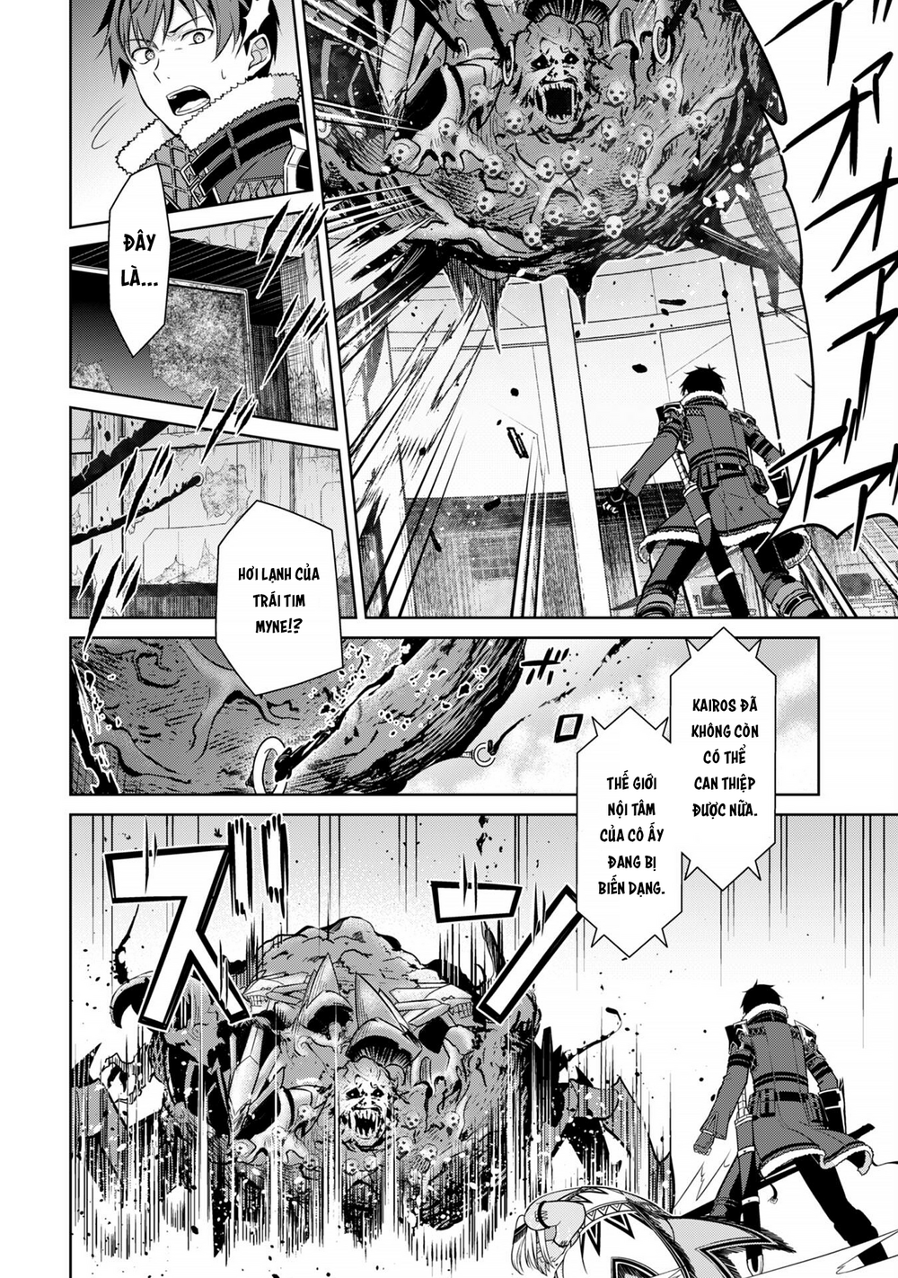 Berserk Of Gluttony Chap 75 - Next Chap 76