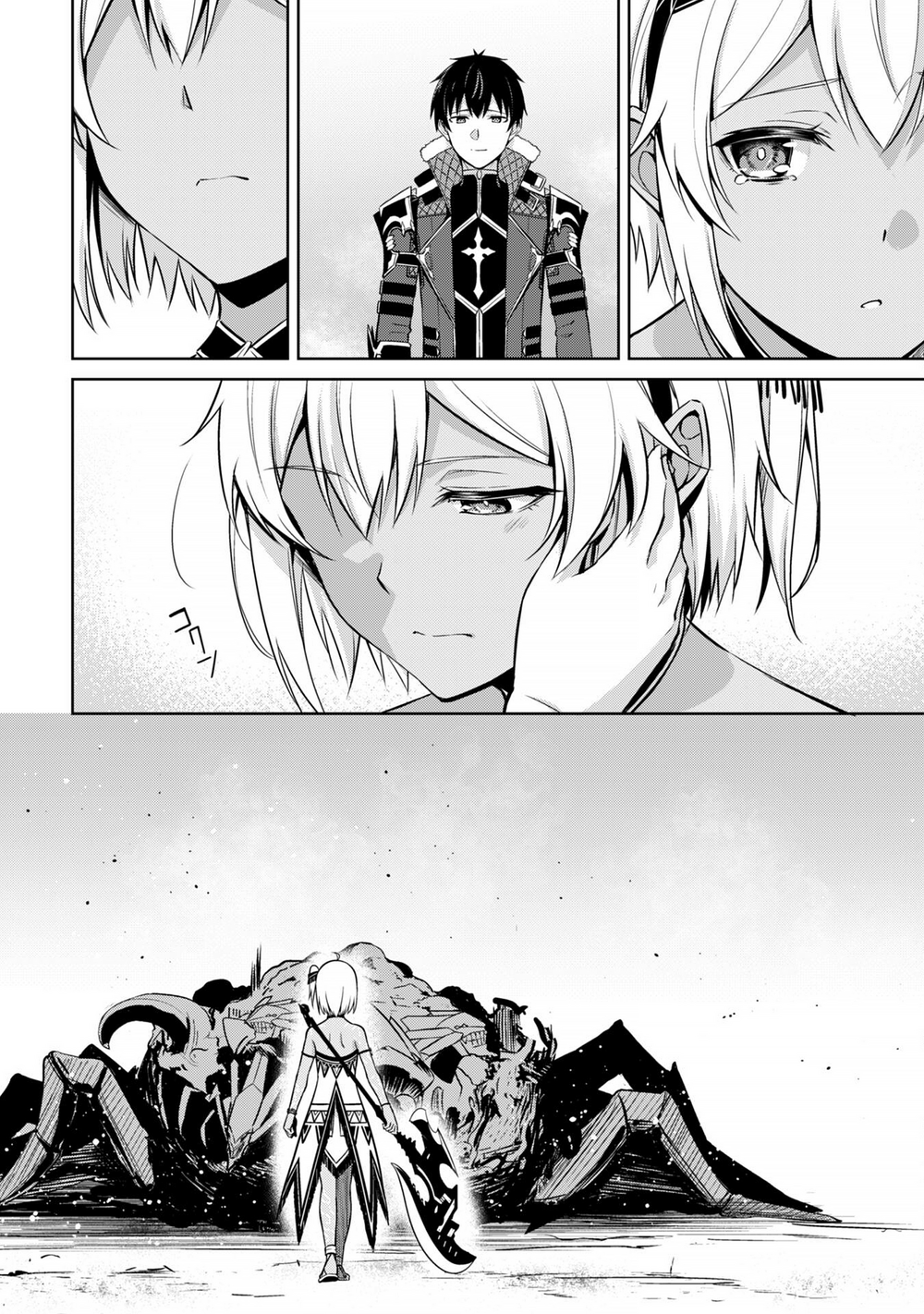 Berserk Of Gluttony Chap 75 - Next Chap 76