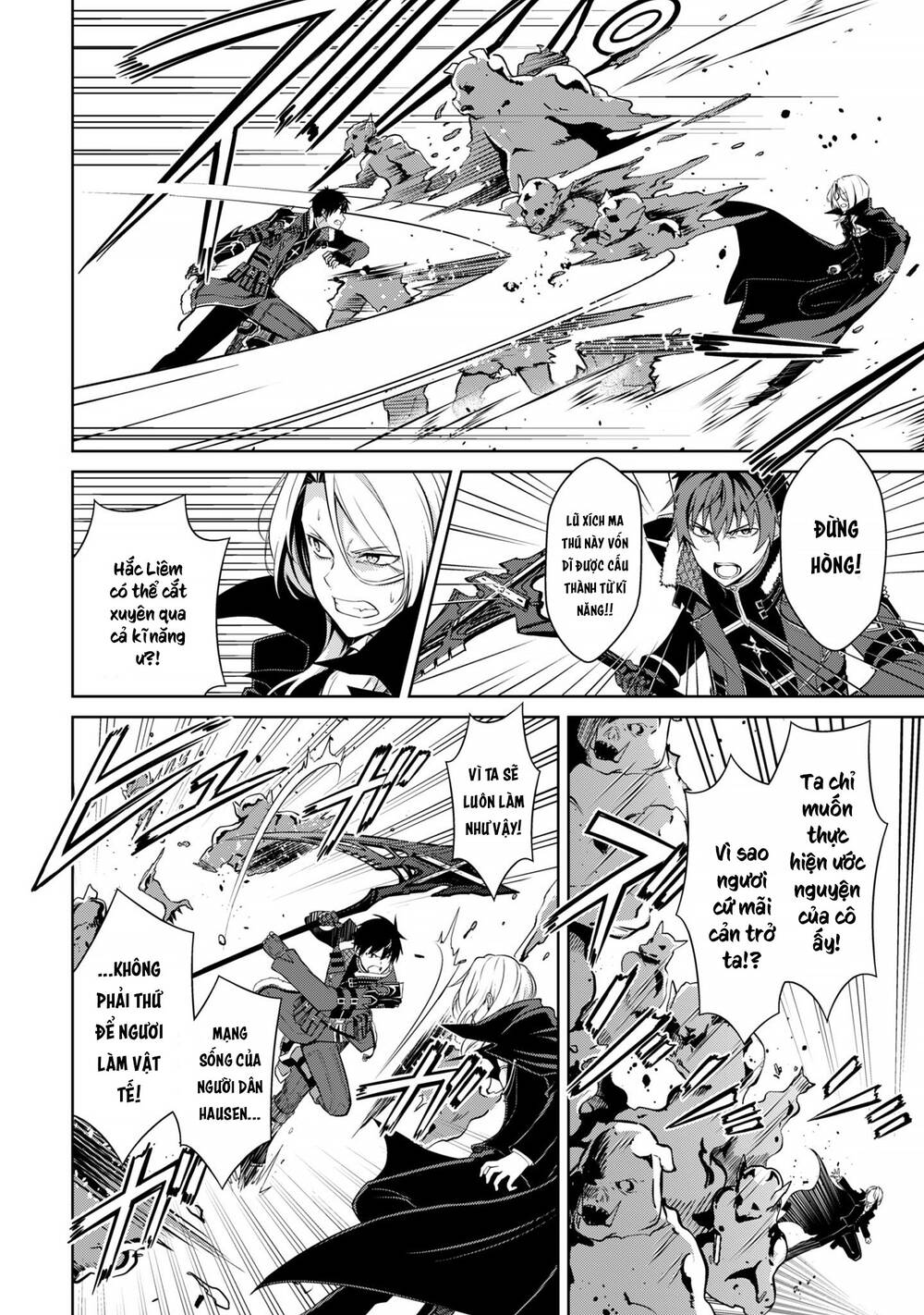 Berserk Of Gluttony Chap 76 - Next Chap 77